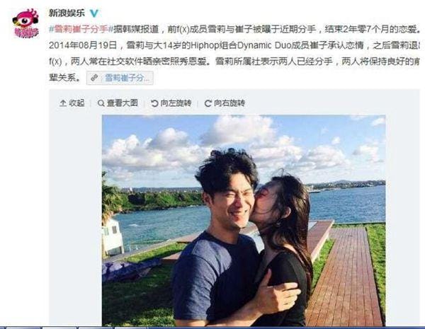 雪莉崔子车震照毁了她一生,雪莉崔子分手原因遭扒? 本文共(881字) 雪莉崔子车震照毁了她一生,雪莉崔子分手原因遭扒? 本文共(881字)