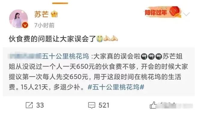 一芒等于多少钱?一芒什么意思什么梗? 本文共(541字) 一芒等于多少钱?一芒什么意思什么梗? 本文共(541字)