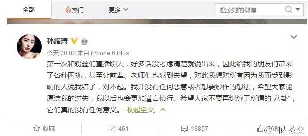 孙耀琦和赵丽颖怎么了,孙耀琦的老公叫什么名字? 本文共(1057字) 孙耀琦和赵丽颖怎么了,孙耀琦的老公叫什么名字? 本文共(1057字)