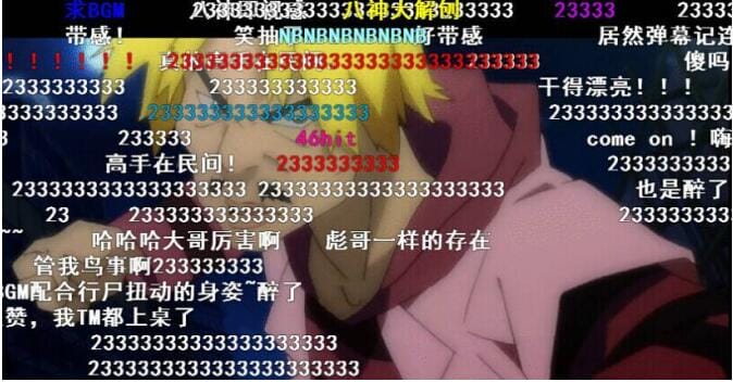 微信发333是什么意思?2333爱情数字啥意思 本文共(958字) 微信发333是什么意思?2333爱情数字啥意思 本文共(958字)