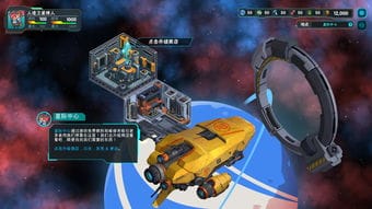抖音飞船闯关的游戏叫啥(飞船玩法)