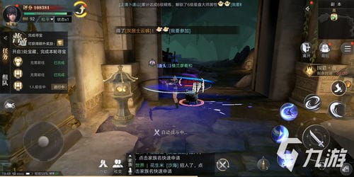 电脑盗墓笔记游戏攻略(端游盗墓笔记)