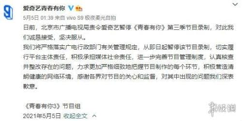 了不起的挑战停播,了不起的挑战哪(了不起的挑战几季了) 了不起的挑战停播,了不起的挑战哪(了不起的挑战几季了)
