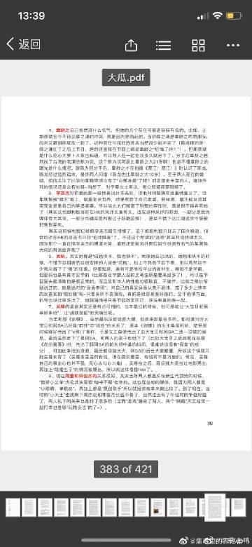 罗志祥421是什么意思,421什么意思呀,本文共(1499字) 罗志祥421是什么意思,421什么意思呀,本文共(1499字)