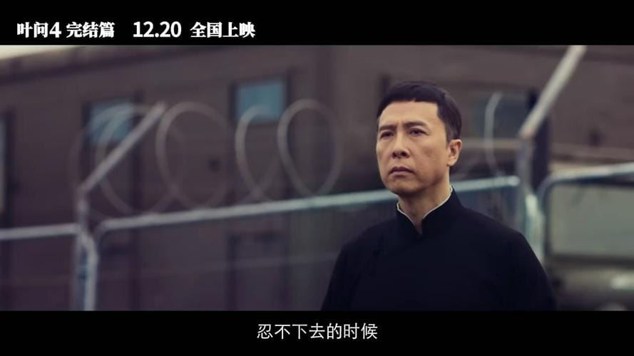 叶问4演员表大全,洪七公扮演者,本文共(1402字) 叶问4演员表大全,洪七公扮演者,本文共(1402字)