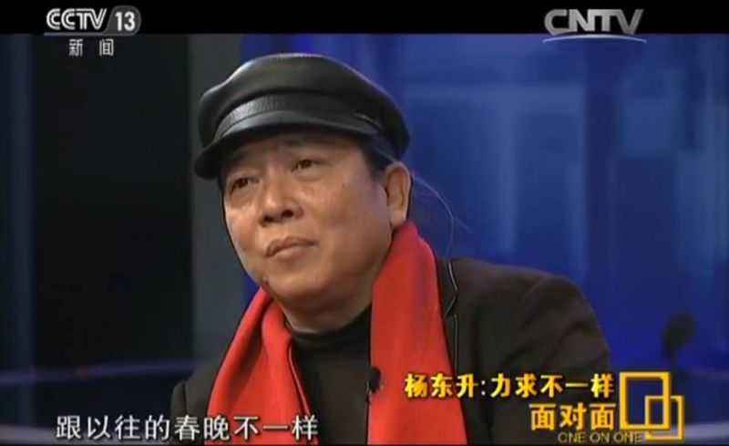 2020央视春晚总导演杨东升多大岁数(2022央视春晚总导演杨东升) 2020央视春晚总导演杨东升多大岁数(2022央视春晚总导演杨东升)