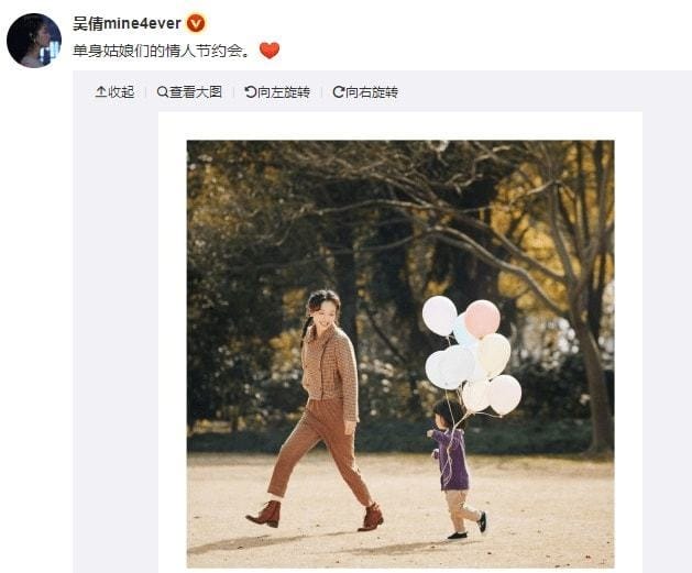 吴倩张雨剑官宣离婚(张雨剑承认与吴倩已婚) 吴倩张雨剑官宣离婚(张雨剑承认与吴倩已婚)