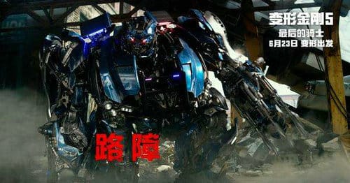 变形金刚5最后的骑士是谁?变形金刚5会是(变形金刚五最后的勇士) 变形金刚5最后的骑士是谁?变形金刚5会是(变形金刚五最后的勇士)