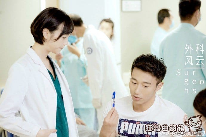 外科风云里柳灵用的手机壳图 外科风云里柳灵用的手机壳图