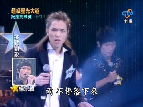 杨宗纬萧敬腾,萧敬腾和杨宗纬对比照,本文共(2626字) 杨宗纬萧敬腾,萧敬腾和杨宗纬对比照,本文共(2626字)