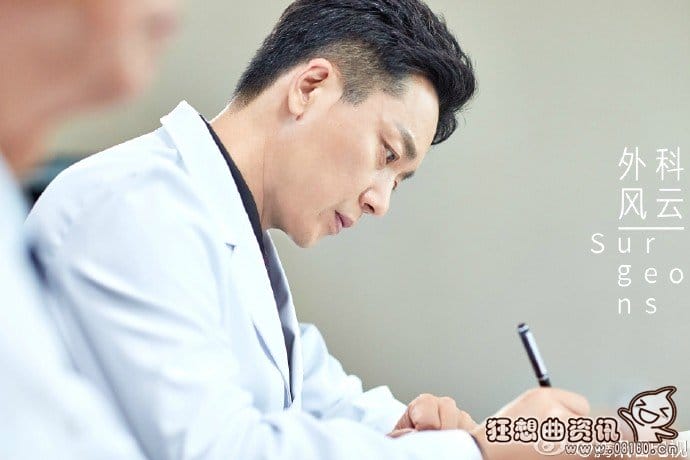 外科风云里柳灵用的手机壳图 外科风云里柳灵用的手机壳图