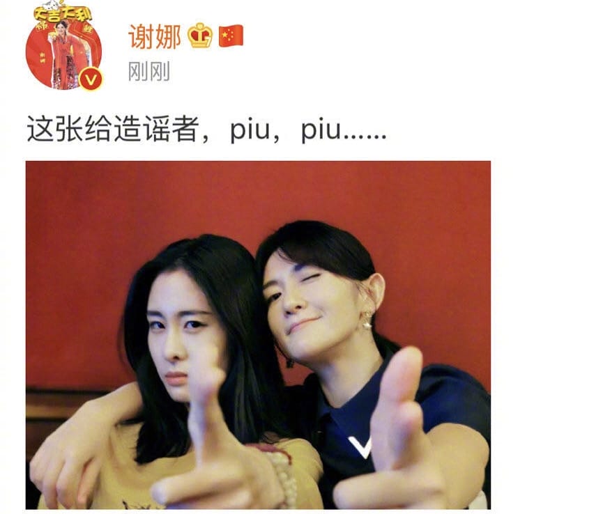 张杰谢娜跳单当事中介:若得佣金全捐 张杰谢娜跳单当事中介:若得佣金全捐
