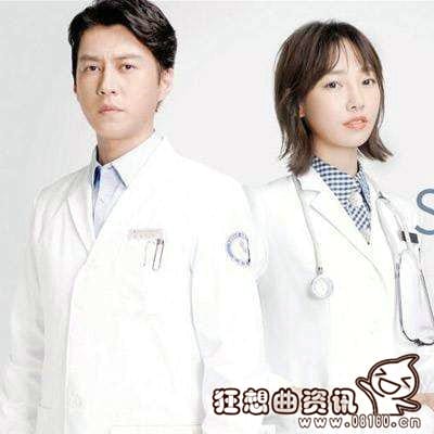 外科风云里柳灵用的手机壳图 外科风云里柳灵用的手机壳图
