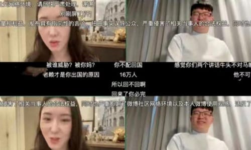 张杰谢娜跳单当事中介:若得佣金全捐 张杰谢娜跳单当事中介:若得佣金全捐