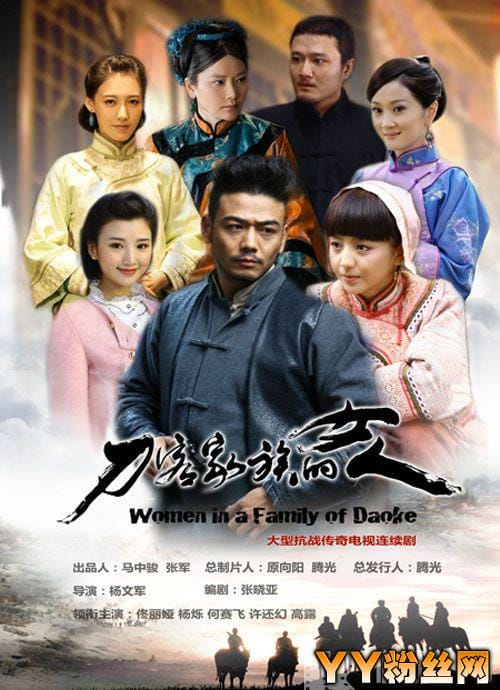 刀客家族的女人大结局,石彩凤被几个男人砸明火,本文共(2178字) 刀客家族的女人大结局,石彩凤被几个男人砸明火,本文共(2178字)