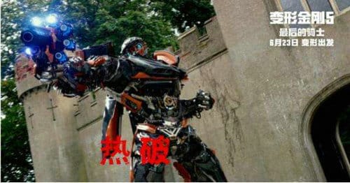 变形金刚5最后的骑士是谁?变形金刚5会是(变形金刚五最后的勇士) 变形金刚5最后的骑士是谁?变形金刚5会是(变形金刚五最后的勇士)