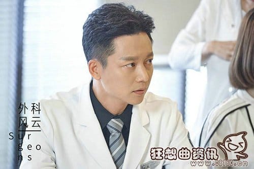 外科风云里柳灵用的手机壳图 外科风云里柳灵用的手机壳图