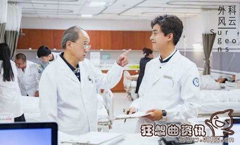 外科风云里柳灵用的手机壳图 外科风云里柳灵用的手机壳图