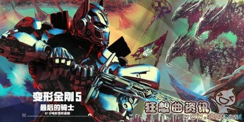 变形金刚5最后的骑士是谁?变形金刚5会是(变形金刚五最后的勇士) 变形金刚5最后的骑士是谁?变形金刚5会是(变形金刚五最后的勇士)