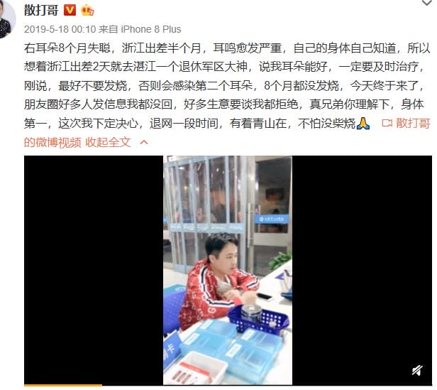 散打哥被打事件视频(散打哥打架视频) 散打哥被打事件视频(散打哥打架视频)