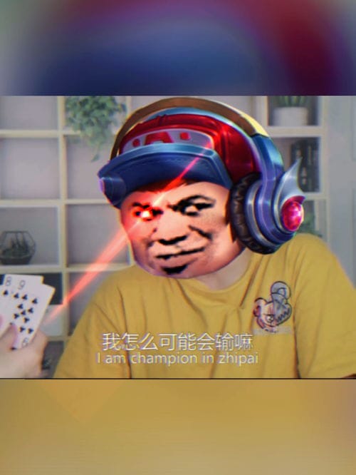 抖音小游戏鳌拜怎么玩(抖音上面的鳌拜鳌拜鳌拜拜是什么歌)