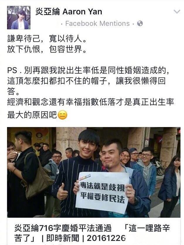 炎亚纶三个男友什么梗,炎亚纶发声明承认出柜了? 本文共(987字) 炎亚纶三个男友什么梗,炎亚纶发声明承认出柜了? 本文共(987字)