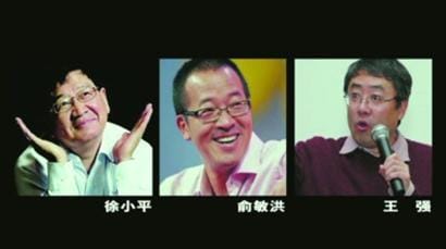 成东青原型,中国合伙人电影演员表(成东青原型是谁) 成东青原型,中国合伙人电影演员表(成东青原型是谁)