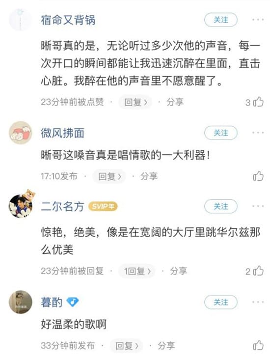 王晰为什么嫌弃阿云嘎(声入人心王晰阿云嘎抢人) 王晰为什么嫌弃阿云嘎(声入人心王晰阿云嘎抢人)