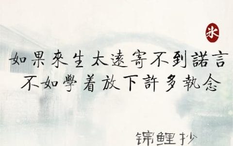 失窃之物 戚薇 失窃之物 戚薇