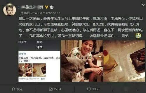 乔任梁怎么死的,用塑料袋把自己闷(乔任梁头带塑料袋) 乔任梁怎么死的,用塑料袋把自己闷(乔任梁头带塑料袋)
