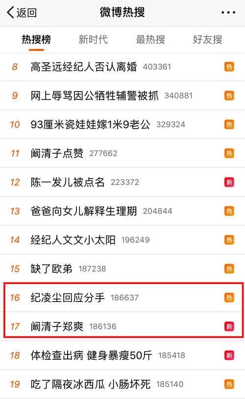实拍阚清子双色瞳孔图片(阚清子瞳孔两个颜色) 实拍阚清子双色瞳孔图片(阚清子瞳孔两个颜色)