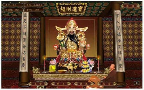 财神爷最忌讳看到什么,财神爷脸朝哪个方向好? 本文共(1078字) 财神爷最忌讳看到什么,财神爷脸朝哪个方向好? 本文共(1078字)