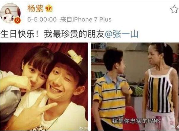 孔舒航和杨紫什么关系(舒畅杨紫关系) 孔舒航和杨紫什么关系(舒畅杨紫关系)