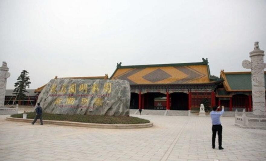 徐文荣重修圆明园的地址在哪里,新的圆明园何时竣工? 本文共(1000字) 徐文荣重修圆明园的地址在哪里,新的圆明园何时竣工? 本文共(1000字)