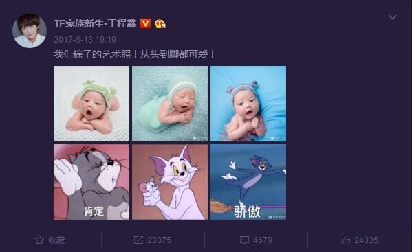 丁程鑫为什么叫小略?丁程鑫的姐姐丁兰馨照片 本文共(942字) 丁程鑫为什么叫小略?丁程鑫的姐姐丁兰馨照片 本文共(942字)