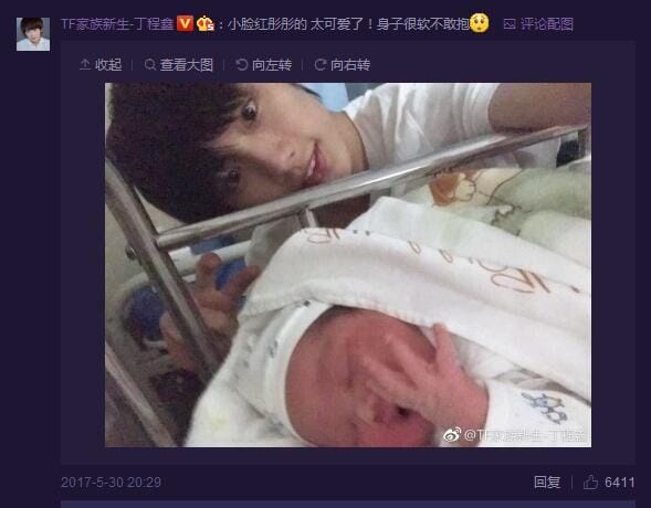 丁程鑫为什么叫小略?丁程鑫的姐姐丁兰馨照片 本文共(942字) 丁程鑫为什么叫小略?丁程鑫的姐姐丁兰馨照片 本文共(942字)