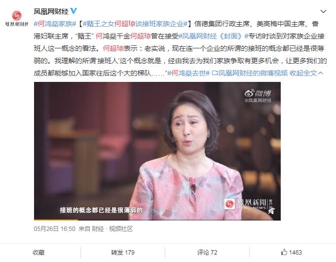 许晋亨家族每月有多少钱给他,他为什么不要何超琼了? 本文共(1081字) 许晋亨家族每月有多少钱给他,他为什么不要何超琼了? 本文共(1081字)
