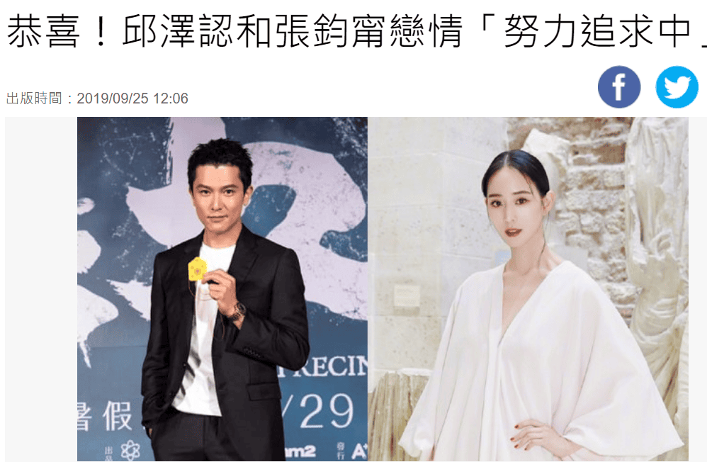 张钧甯男友,为什么女明星身高都是168,本文共(3510字) 张钧甯男友,为什么女明星身高都是168,本文共(3510字)