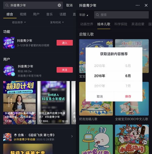 抖音如何关闭游戏直播声音(抖音直播游戏怎么关声音)