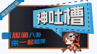 kt游戏攻略(kt games)