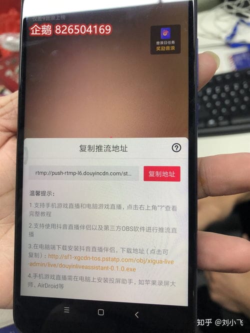 抖音直播游戏开播流程(抖音直播游戏开播流程视频)