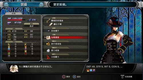 绿巢游戏0.9攻略(绿巢完结版详细攻略)