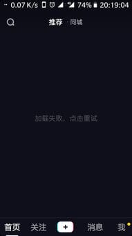 手机加载游戏慢加载抖音快(手机加载游戏慢加载抖音快怎么回事)