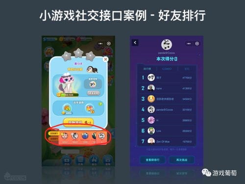 怎样清空抖音小游戏缓存(抖音小游戏怎么清除)