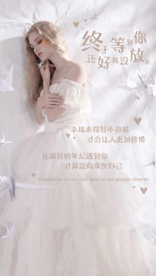 生日祝福语唯美十个字