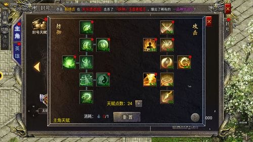 手机游戏神龙传说攻略(手机游戏神龙传说攻略大全)