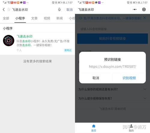 抖音游戏程序怎样清空(抖音游戏怎么删除?)