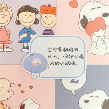 qq空间心情短语