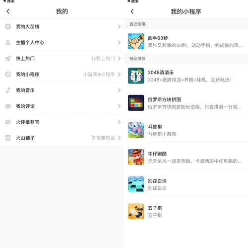 抖音头条小游戏开发流程(今日头条小游戏开发)