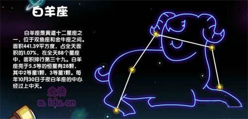 白羊歌词是什么意思,白羊这首歌是(白羊那首歌什么意思) 白羊歌词是什么意思,白羊这首歌是(白羊那首歌什么意思)